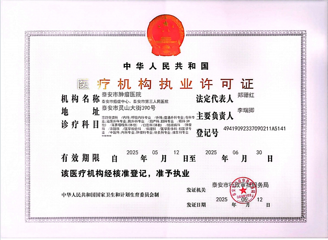 微信截图_20250609161223.png