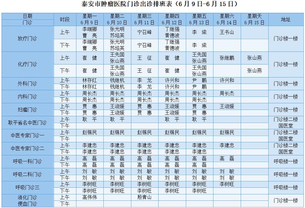 6月9.jpg